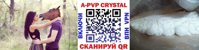 Купить наркоту Югорск Марихуана  АМФ  ГАШ  Alpha-PVP 
