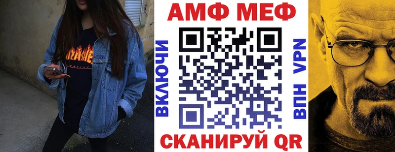 MEGA ССЫЛКА  Югорск  Амфетамин Розовый 