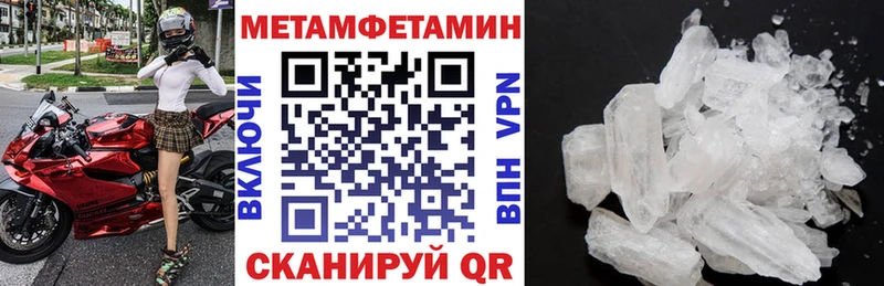 АМФЕТАМИН Розовый Югорск