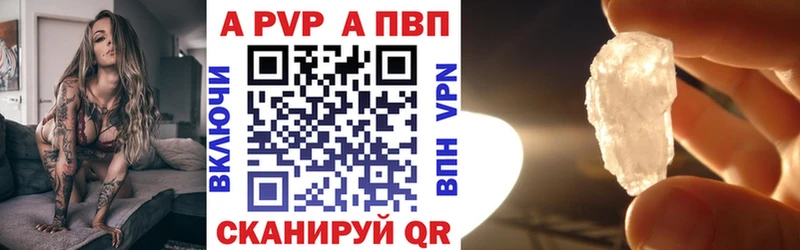 Alpha-PVP СК  Югорск 