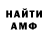 КЕТАМИН VHQ Laura Mergalieva