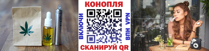 закладки  Югорск  Cannafood марихуана 