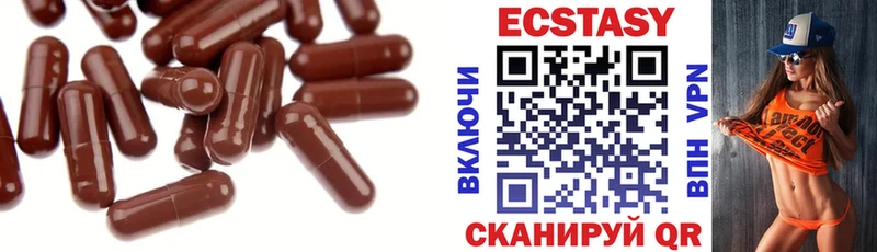 кракен зеркало  Югорск  Ecstasy бентли  дарнет шоп 