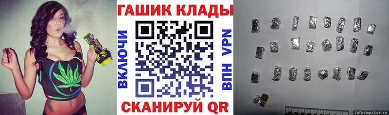 купить наркотики сайты  Югорск  ГАШИШ Ice-O-Lator 