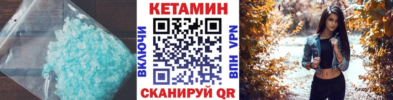 Кетамин VHQ  наркота  Югорск 