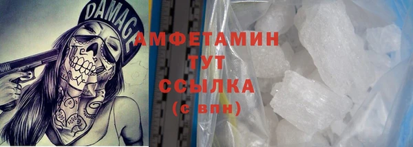 кокаин премиум Семикаракорск