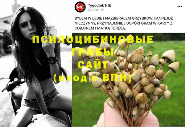 наркотики Балахна
