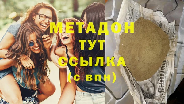 гашиш Балабаново