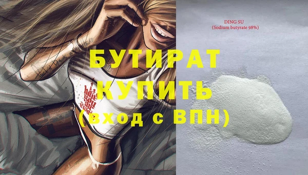 мяу мяу мука Баксан