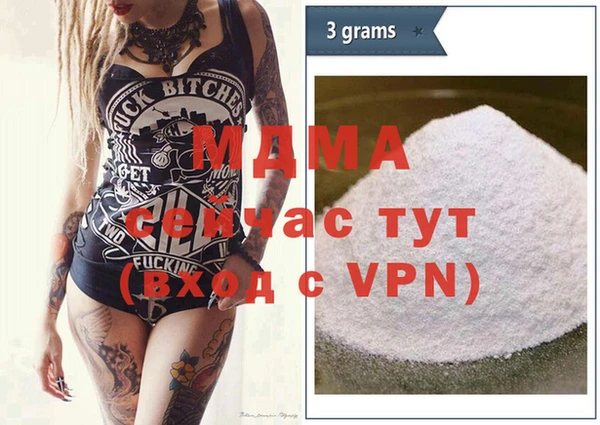 кокаин колумбия Семилуки