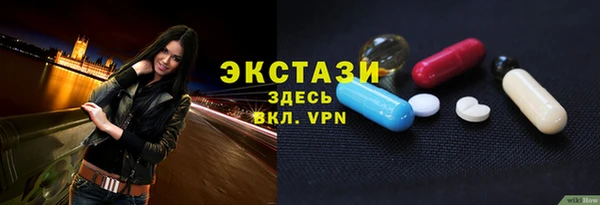 гашиш Балабаново