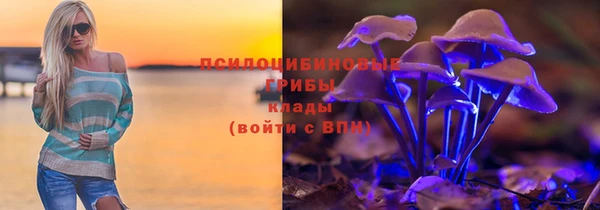 гашиш Балабаново