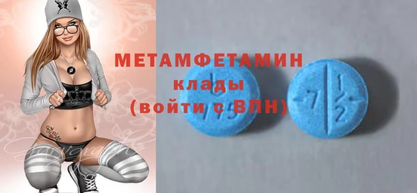 наркотики Балахна