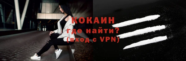 наркотики Балахна