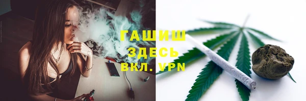 гашиш Балабаново