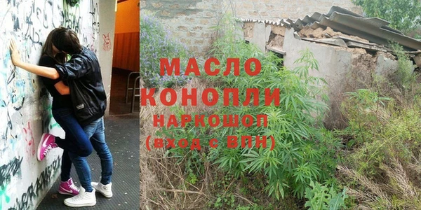 гашиш Балабаново