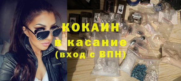 кокаин Семёнов