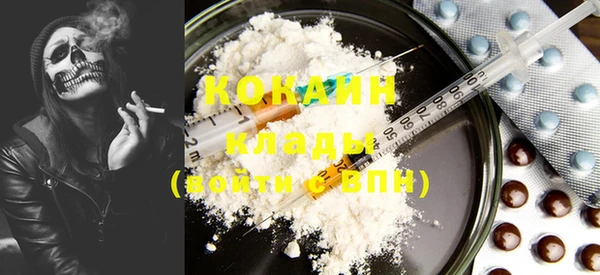 гашиш Балабаново