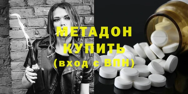 гашиш Балабаново