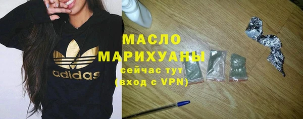гашиш Балабаново