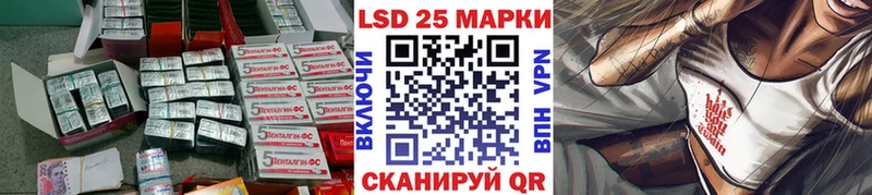 LSD-25 экстази кислота  где купить   Югорск 