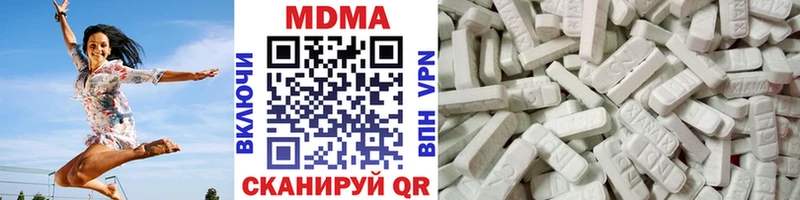 МДМА Molly  продажа наркотиков  MEGA зеркало  Югорск 