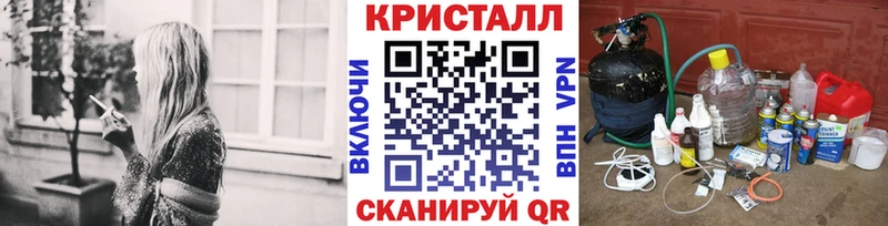 Метамфетамин кристалл  hydra ТОР  Югорск 