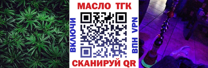 ТГК концентрат  сколько стоит  кракен рабочий сайт  Югорск 