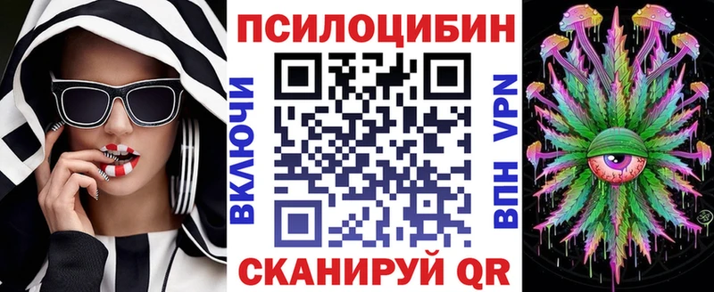 купить   Югорск  Галлюциногенные грибы прущие грибы 